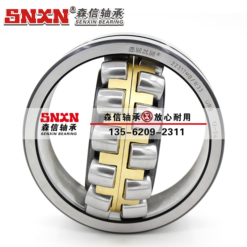 調(diào)心滾子軸承進口工藝bearing