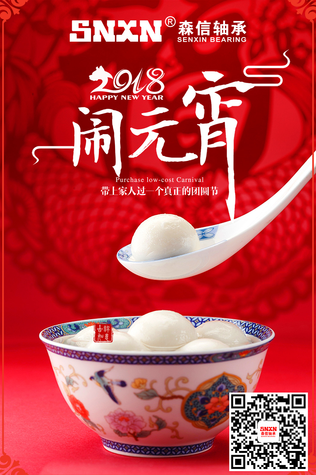 軸承廠家