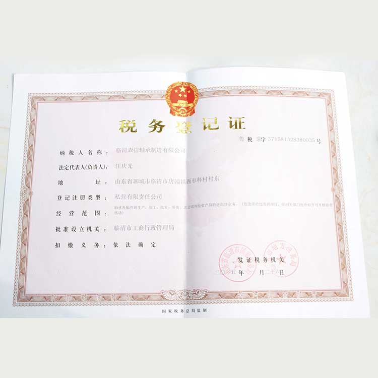 資質(zhì)榮譽(yù)