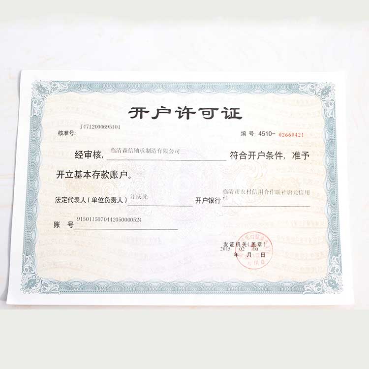 資質(zhì)榮譽(yù)