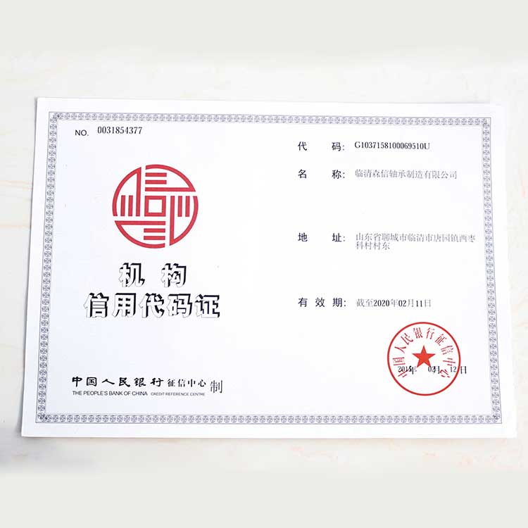 資質(zhì)榮譽(yù)